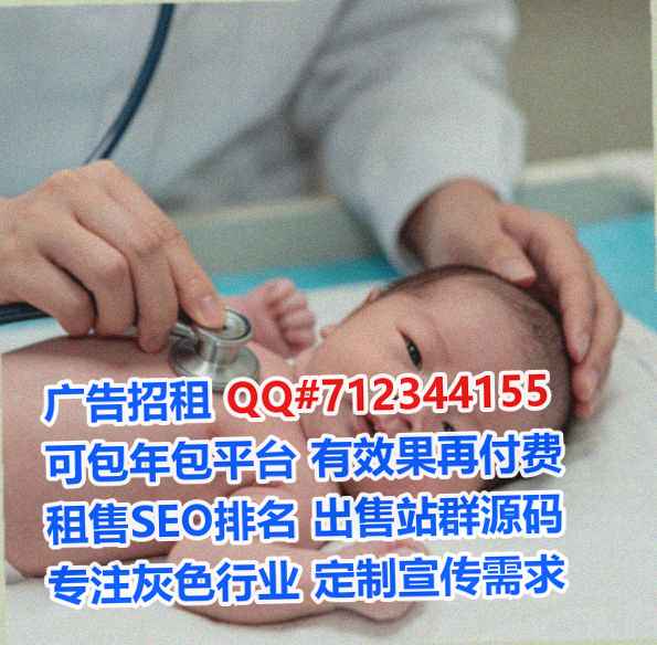 蓬江代生机电经营部